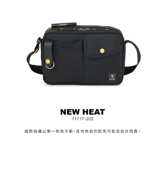 Shoulder Bag - NEW HEAT - PORTER INTERNATIONAL