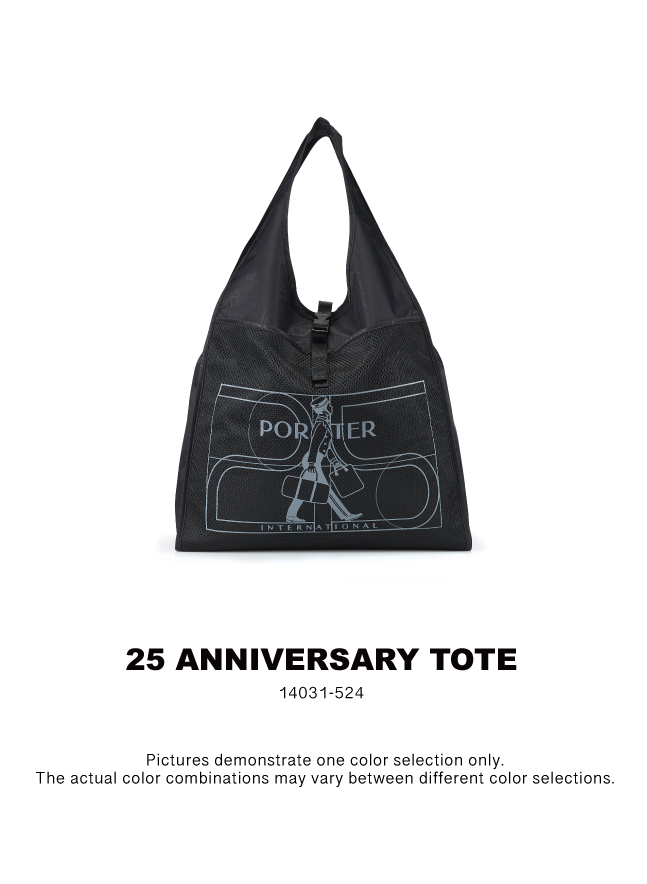 中古　PORTER RECOMMEND BAG 2025 SPRING 14031-524_01(3).jpg